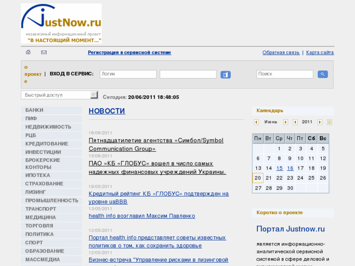 www.justnow.ru