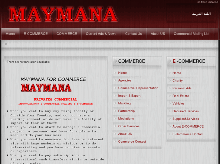 www.maymana.com