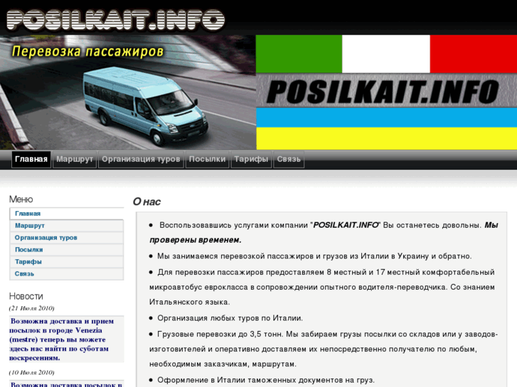 www.posilkait.info