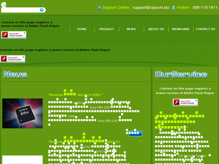 www.zipcom.biz