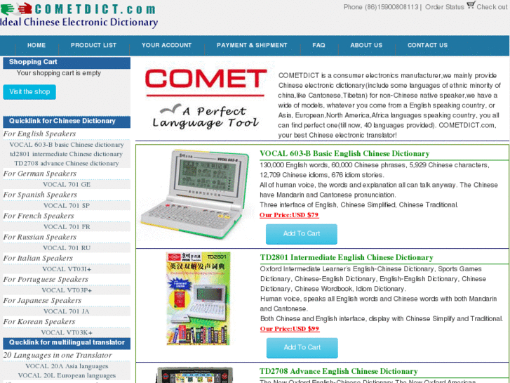 www.cometdict.com