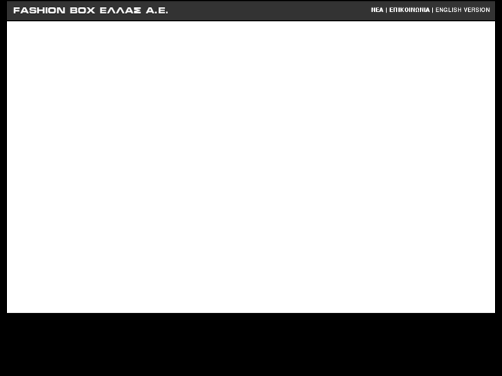 www.fashionbox.gr