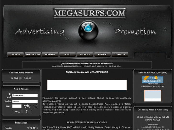 www.megasurfs.com