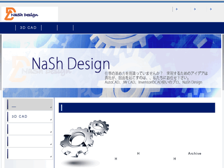 www.nash-design.jp