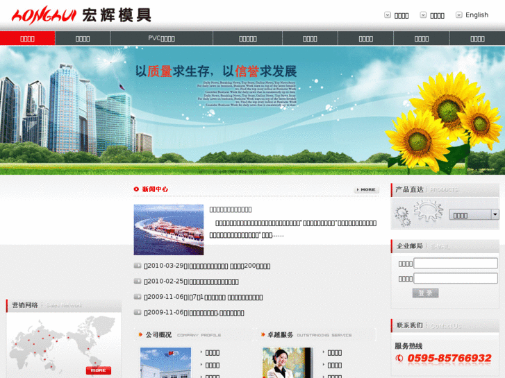 www.pvcmj.com