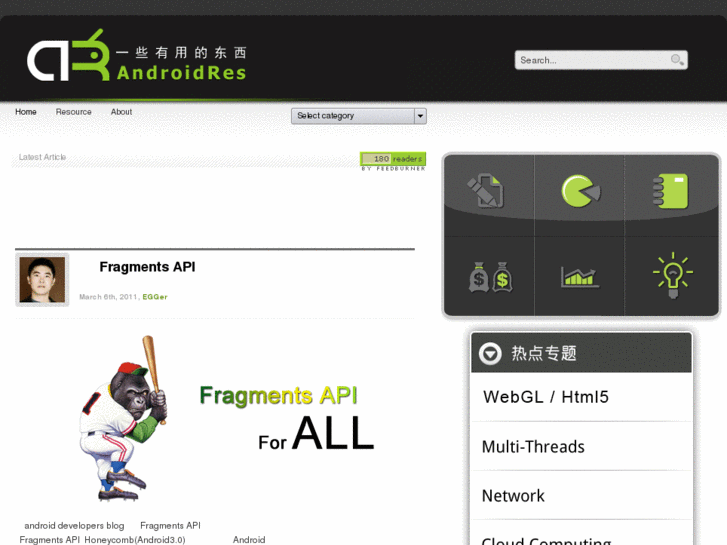 www.androidres.net