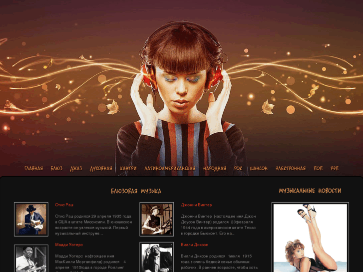 www.audio-paradise.ru