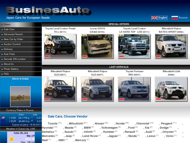 www.businesauto.com