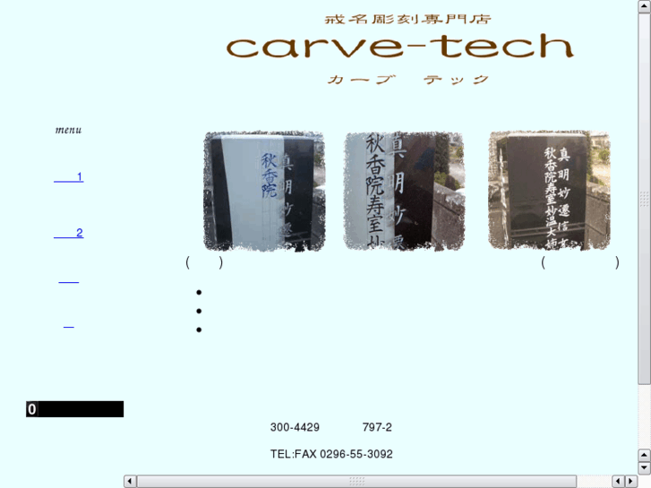 www.carve-tech.com
