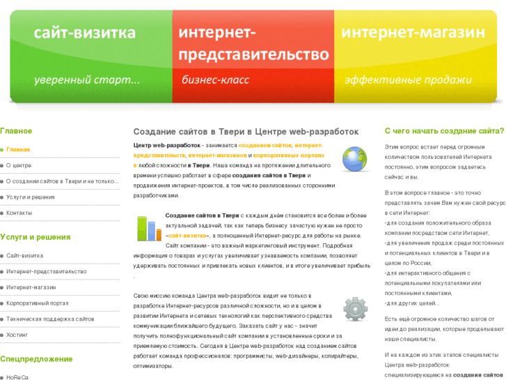 www.centerwr.ru