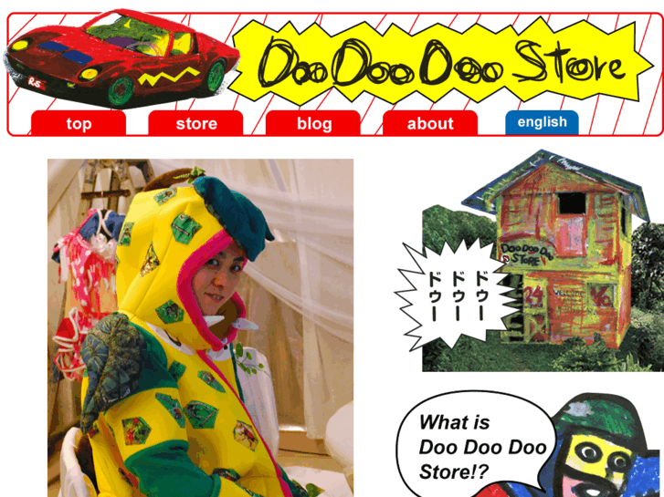 www.doo-doo-doo.net