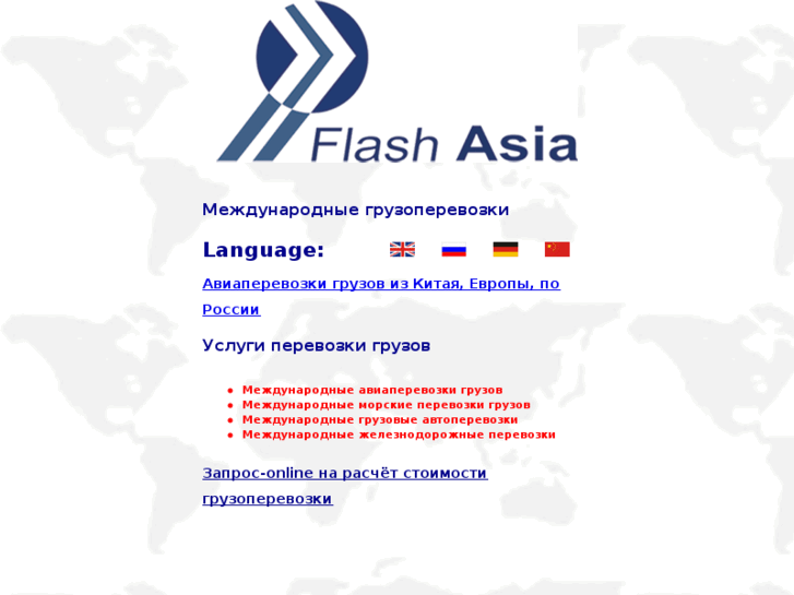 www.flashasia.com