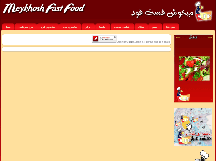 www.meykhosh.com