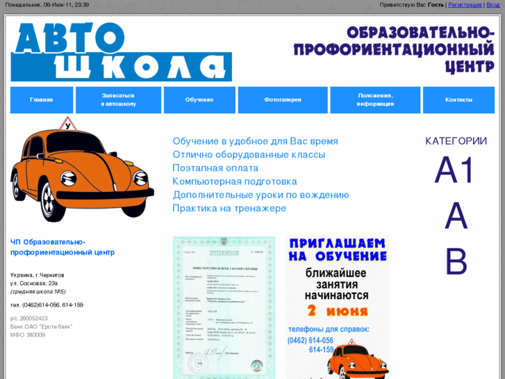 www.auto-ch.com