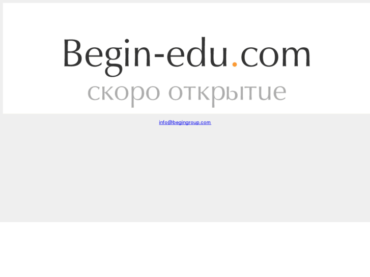 www.beginedu.com