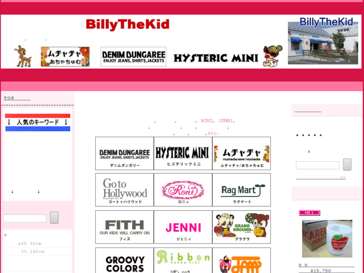 www.billy-k.com