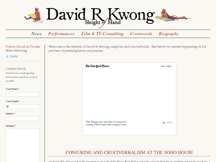 www.davidrkwong.com