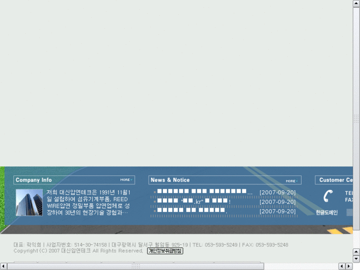 www.dsrolling.net