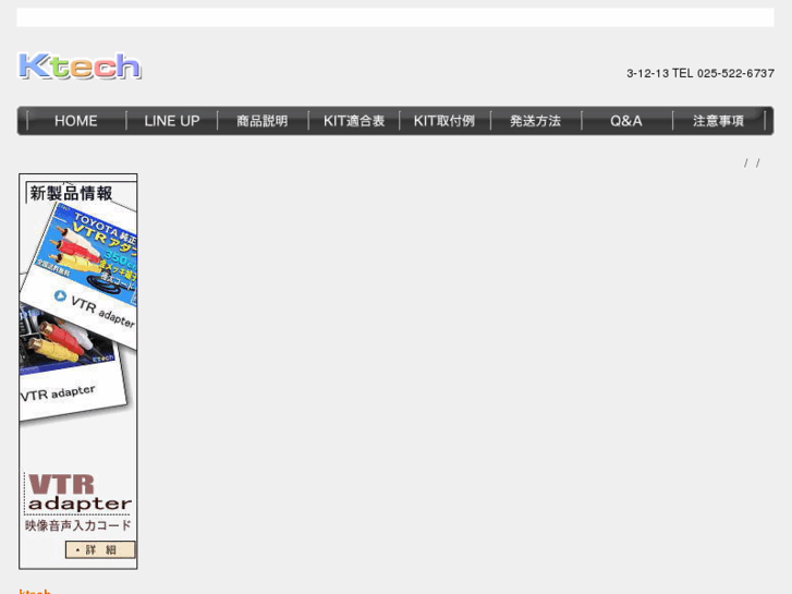 www.ktech-net.com