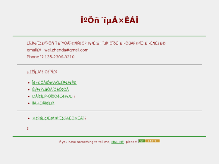 www.onpm.net