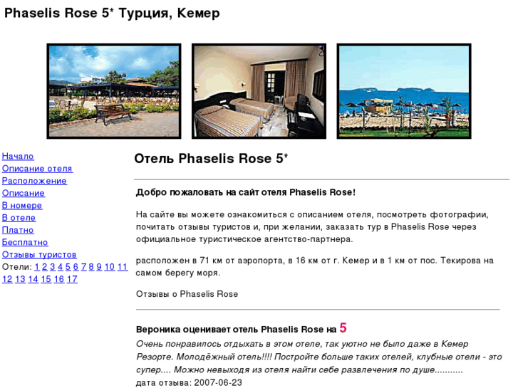 www.phaselis-rose.info