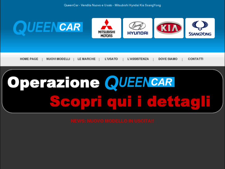 www.queencar-auto.com