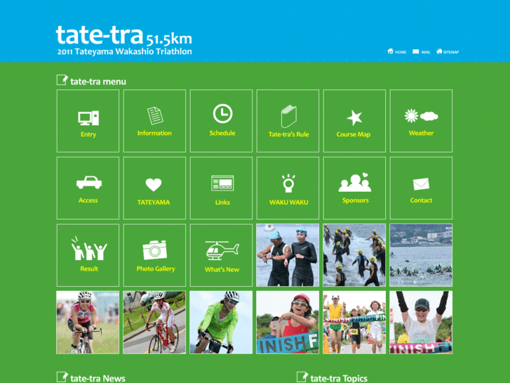 www.tate-tra.com