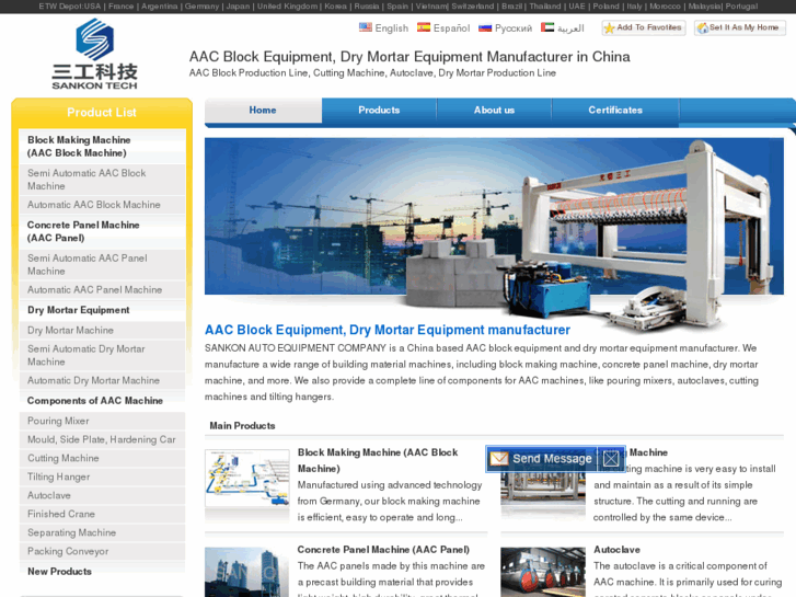 www.aac-equipment.com