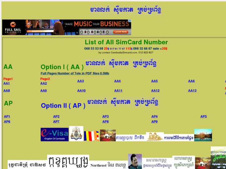 www.angkordaily.com