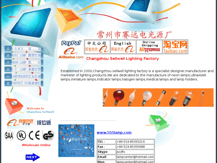 www.bulb-china.com
