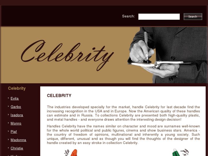 www.celebrity-pen.com