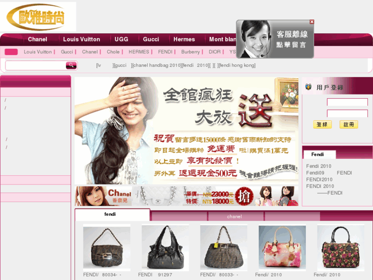 www.fendi-yhk.com