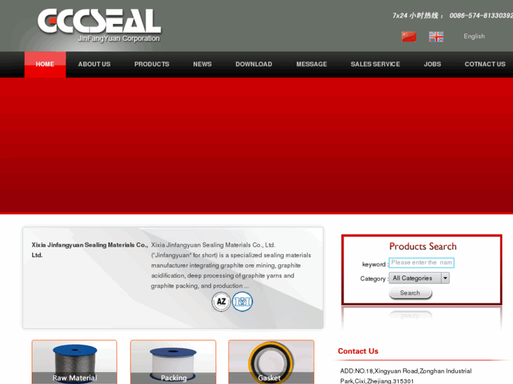 www.gccseal.com