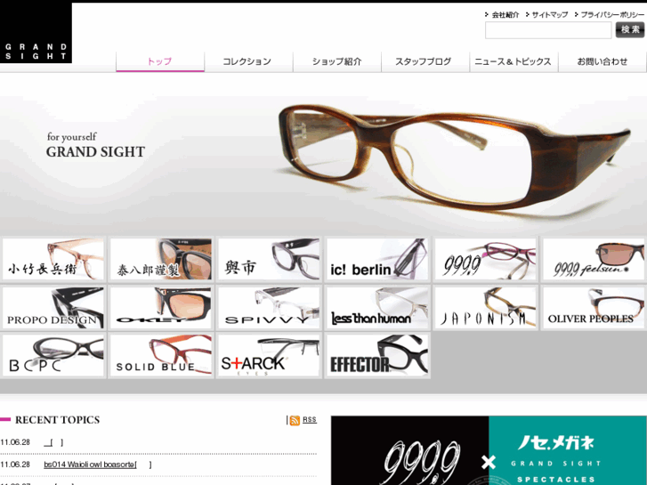 www.grandsight.com