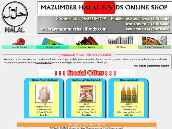 www.mazumderhalalfoods.com