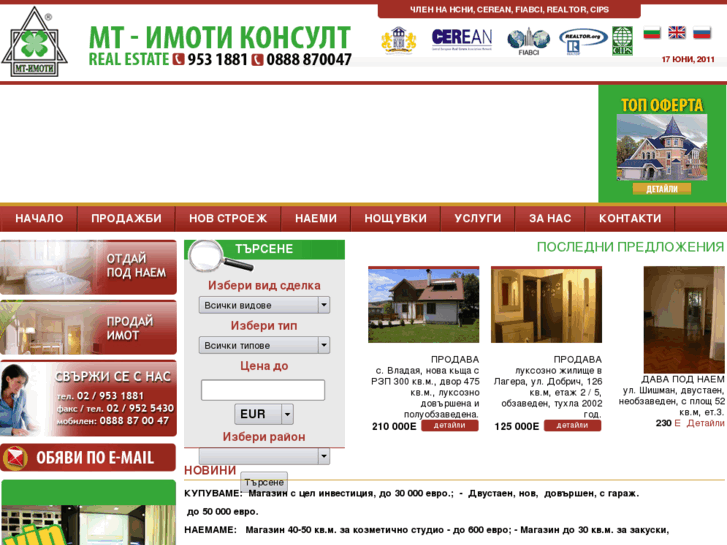 www.mt-imoti.com