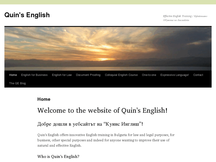 www.quins-english.com