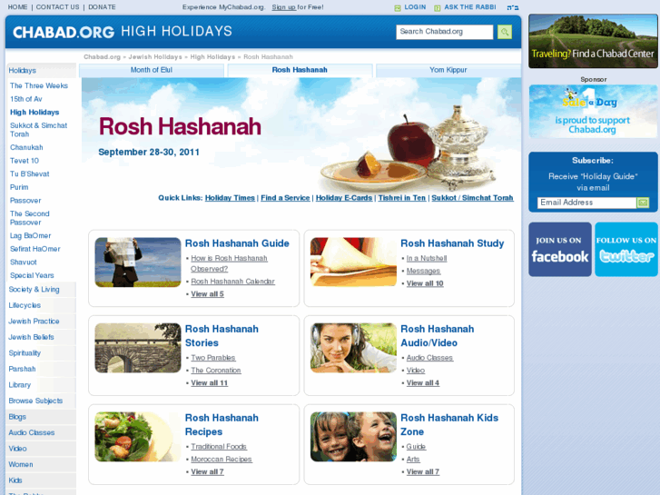 www.roshhashanah.org