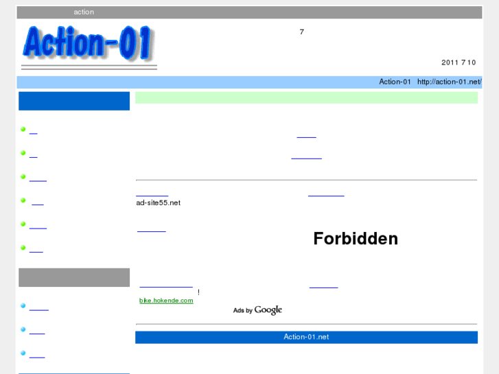 www.action-01.net
