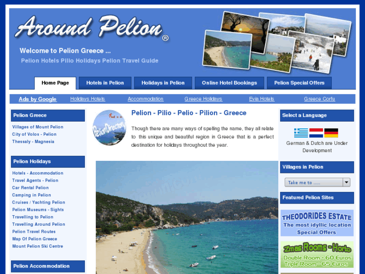 www.aroundpelion.com