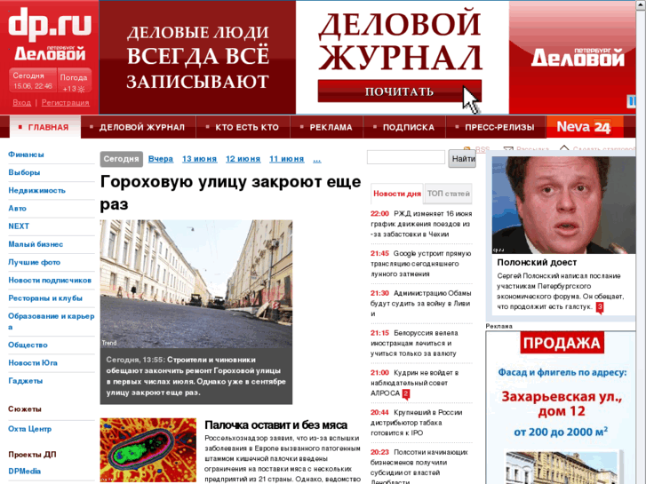 www.dpgazeta.ru