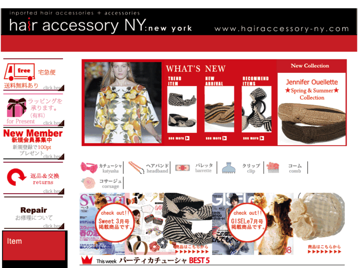 www.hairaccessory-ny.com