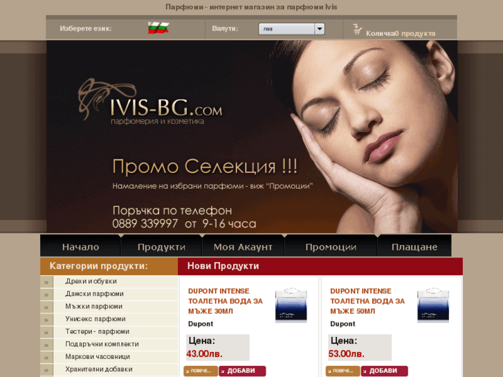 www.ivis-bg.com