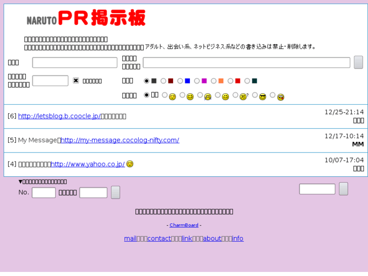 www.narutopr.com