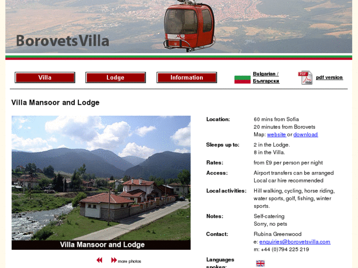 www.borovetsvilla.com