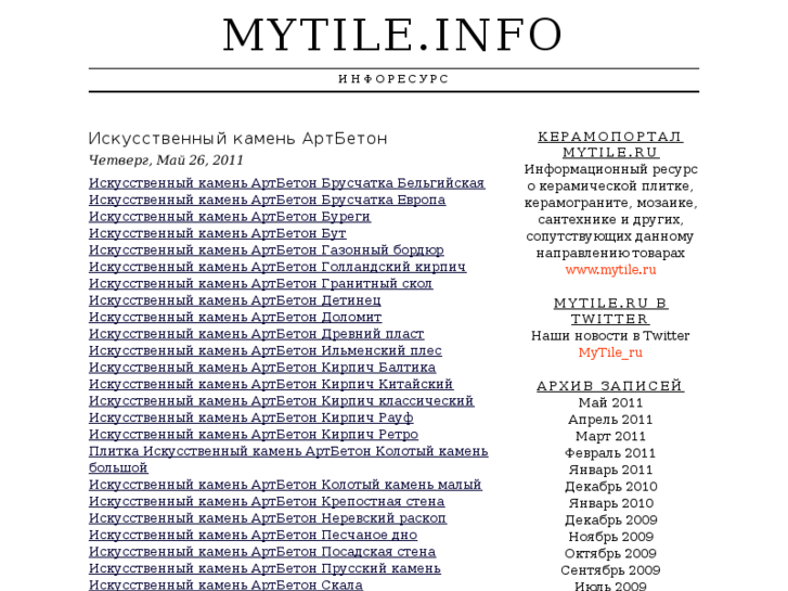 www.mytile.info