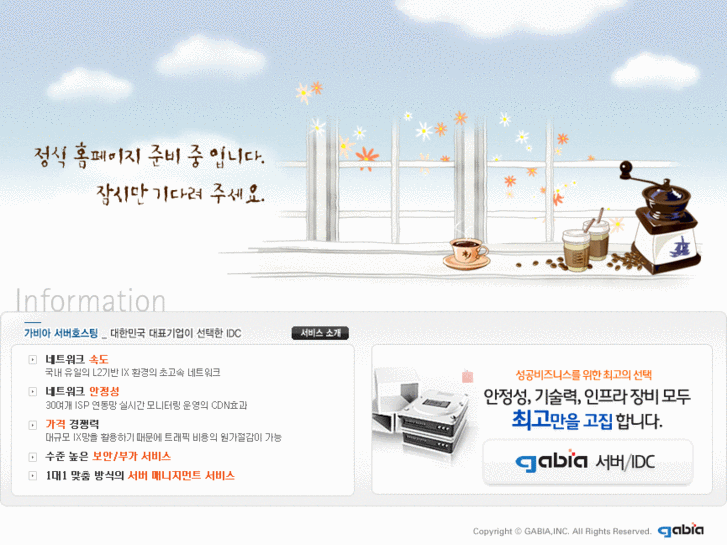 www.pandasoft.net