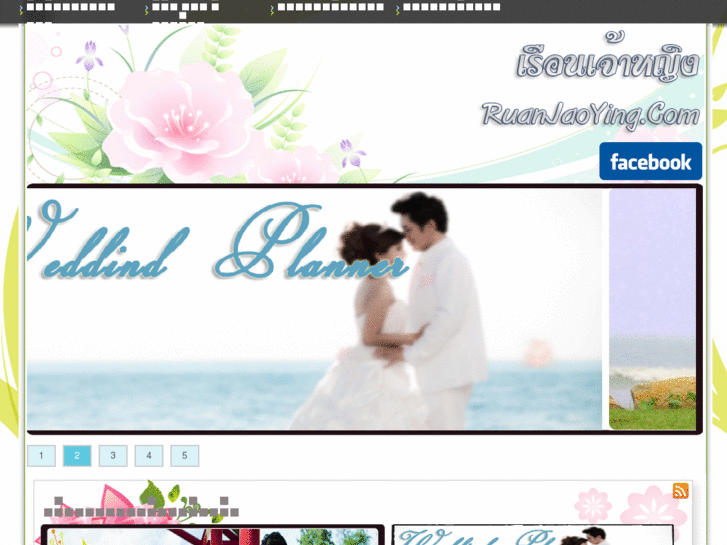 www.ruanjaoying.com