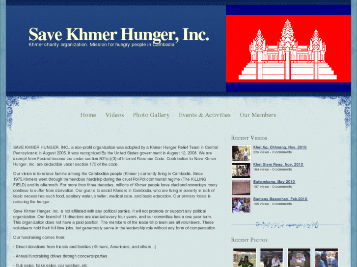 www.savekhmerhunger.org