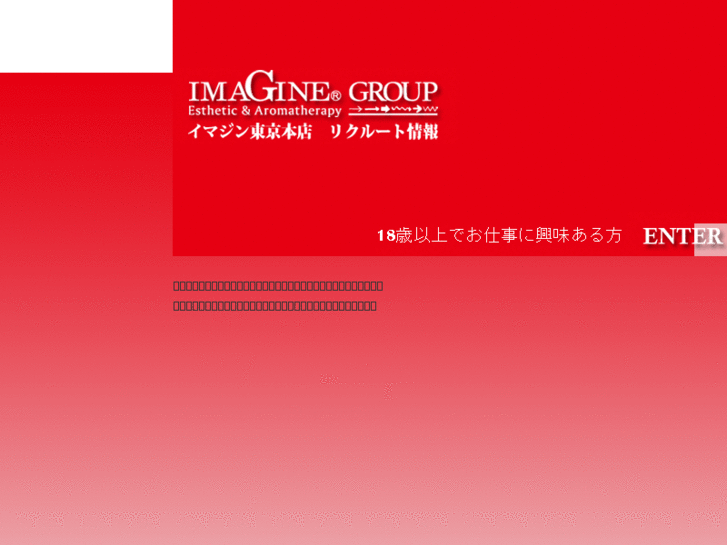 www.celeb-imagine.jp